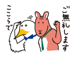 Bird and Squirrel,then partly Frog sticker #11440811