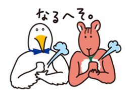 Bird and Squirrel,then partly Frog sticker #11440822