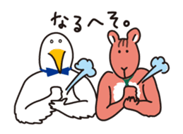 Bird and Squirrel,then partly Frog sticker #11440822