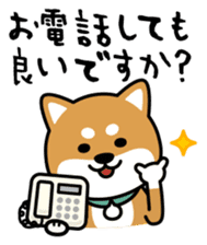Messenger dog ! Mameshiba sticker #11440999