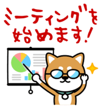 Messenger dog ! Mameshiba sticker #11441008