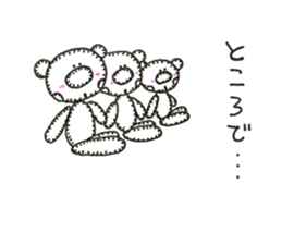 RIKUchan's4 sticker #11441117