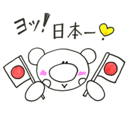 RIKUchan's4 sticker #11441129