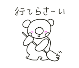 RIKUchan's4 sticker #11441135