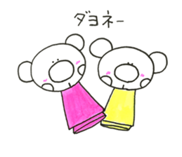 RIKUchan's4 sticker #11441137