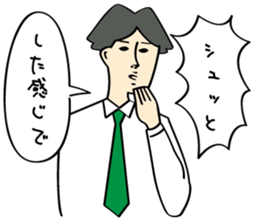 for Designer sticker #11441234