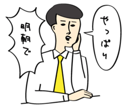 for Designer sticker #11441244