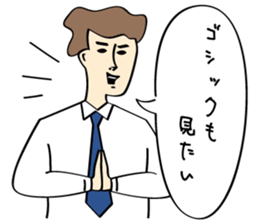 for Designer sticker #11441245