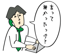 for Designer sticker #11441254