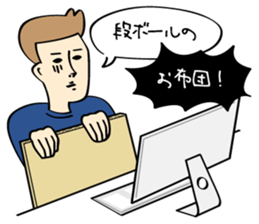 for Designer sticker #11441271