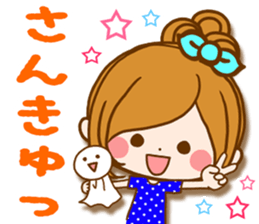 Leisurely a girlfriend  17  rainy season sticker #11441570