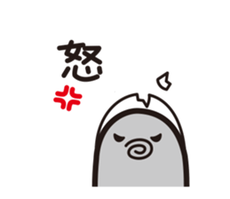 yuuuuubin sticker #11441600