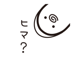 yuuuuubin sticker #11441612