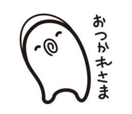 yuuuuubin sticker #11441620