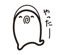 yuuuuubin sticker #11441622