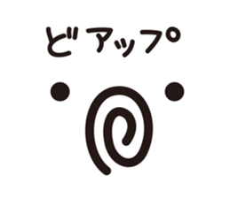 yuuuuubin sticker #11441625