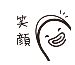 yuuuuubin sticker #11441626