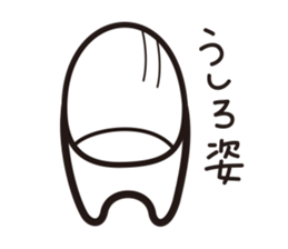 yuuuuubin sticker #11441629