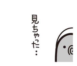 yuuuuubin sticker #11441630