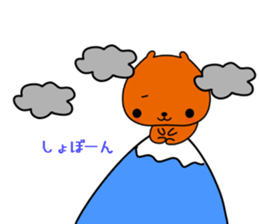 Baby baby capybara sticker #11441813