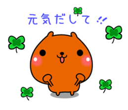 Baby baby capybara sticker #11441814