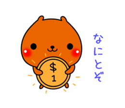 Baby baby capybara sticker #11441817