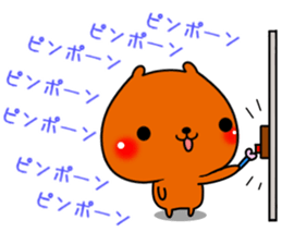 Baby baby capybara sticker #11441818