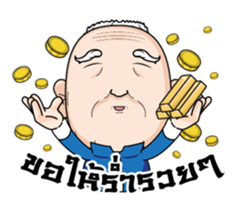 Grandfather family sticker #11441916