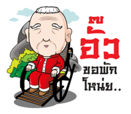 Grandfather family sticker #11441917