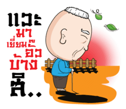 Grandfather family sticker #11441918