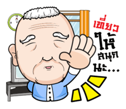 Grandfather family sticker #11441919