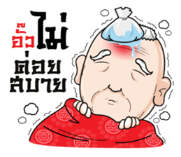 Grandfather family sticker #11441920