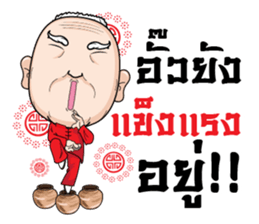 Grandfather family sticker #11441921