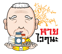 Grandfather family sticker #11441922