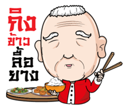 Grandfather family sticker #11441924