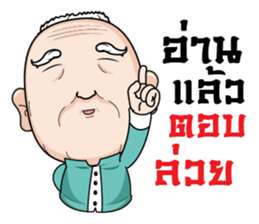 Grandfather family sticker #11441926