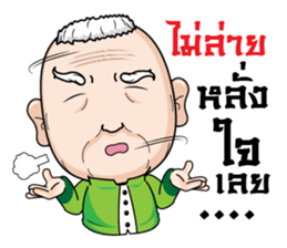 Grandfather family sticker #11441927