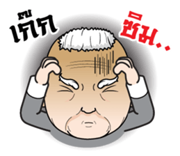 Grandfather family sticker #11441928