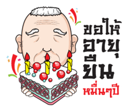 Grandfather family sticker #11441929