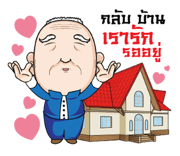 Grandfather family sticker #11441933