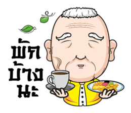 Grandfather family sticker #11441935