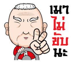 Grandfather family sticker #11441936