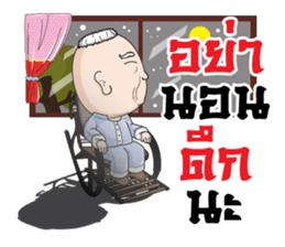 Grandfather family sticker #11441937