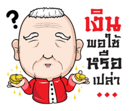 Grandfather family sticker #11441938