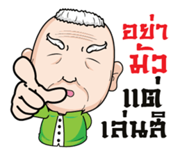 Grandfather family sticker #11441939