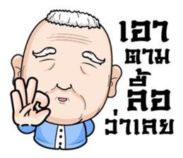 Grandfather family sticker #11441941