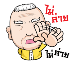 Grandfather family sticker #11441942