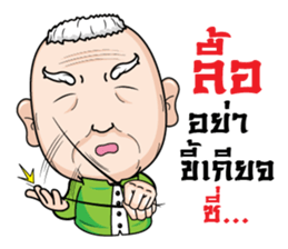 Grandfather family sticker #11441946