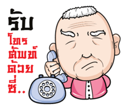 Grandfather family sticker #11441947