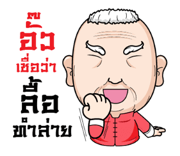 Grandfather family sticker #11441948